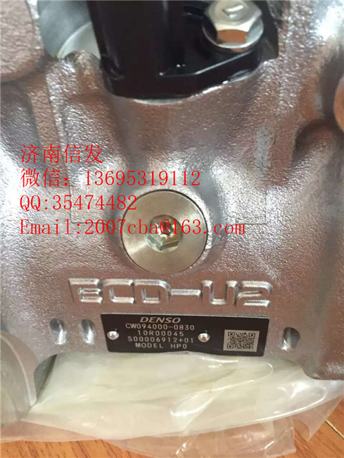 095000-9550上柴噴油器/095000-9550上柴噴油器