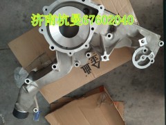 200v06330-5041,分配殼,濟(jì)南杭曼汽車(chē)配件有限公司