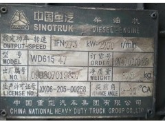 HW47070128,,杭州豪之曼汽車配件
