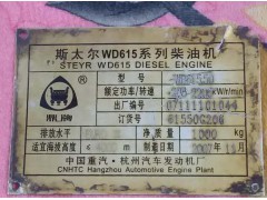 61550G206,,杭州豪之曼汽車配件