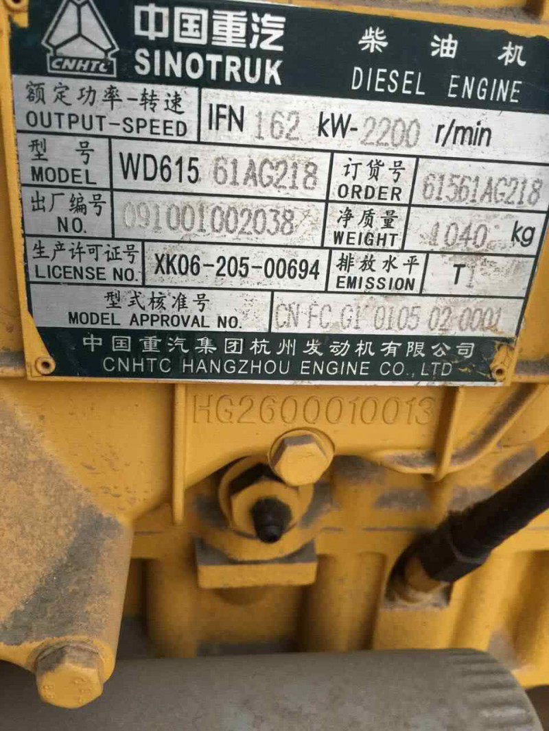 61561AG206,,杭州豪之曼汽車配件