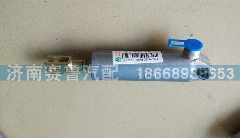 WG9100360018,差速鎖氣缸,濟(jì)南賽魯汽配有限公司