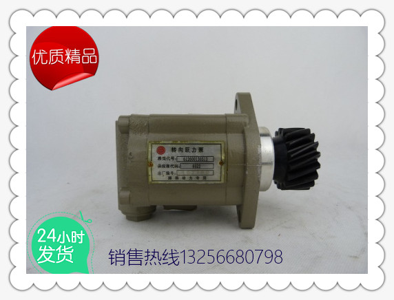 供應612600130513濰柴轉(zhuǎn)向助力泵-濟南凱爾特商貿(mào)/612600130513