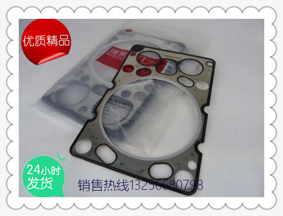 612630040006,濰柴缸墊,濟南凱爾特商貿(mào)有限公司