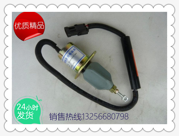 供應612600180175發(fā)動機配件停車電磁閥-濟南凱爾特/612600180175