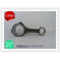 供應(yīng)61500030009濰柴發(fā)動(dòng)機(jī)連桿總成-濟(jì)南凱爾特商貿(mào)