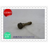 供應(yīng)81500030023濰柴發(fā)動(dòng)機(jī)連桿螺絲-濟(jì)南凱爾特商貿(mào)