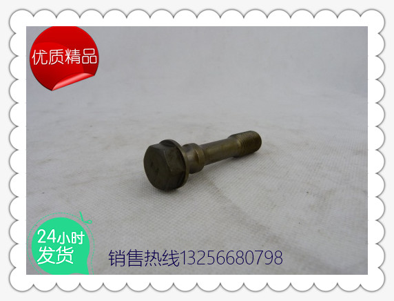61800030019,濰柴發(fā)動(dòng)機(jī)連桿螺栓,濟(jì)南凱爾特商貿(mào)有限公司