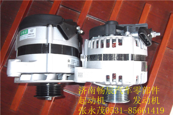 VG1095294002豪沃A7發(fā)電機(jī)/VG1095294002