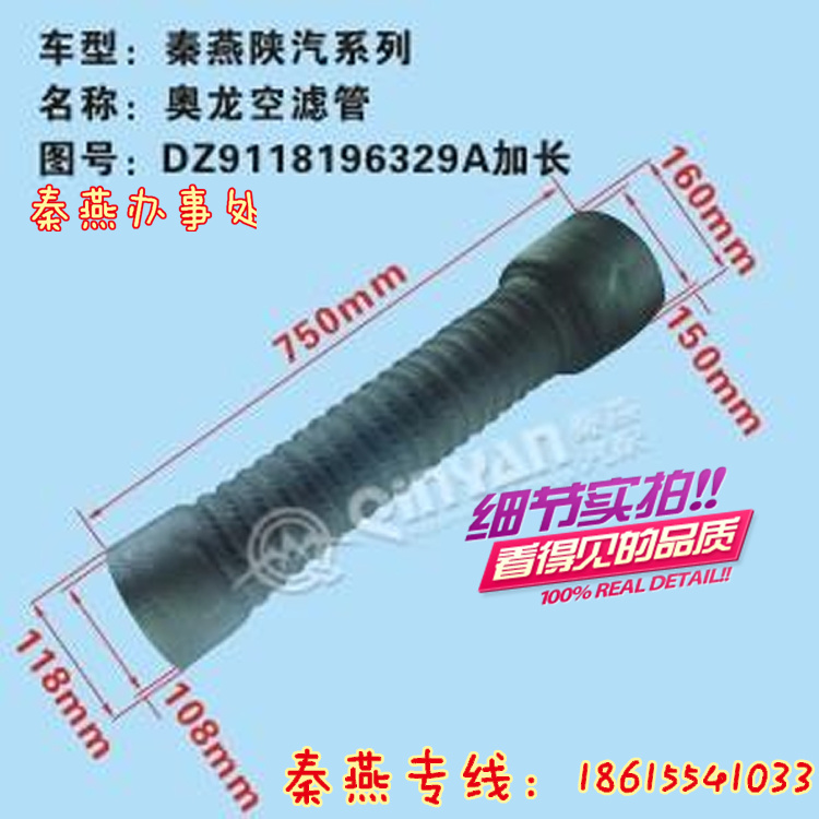 DZ9118196329A,空濾管,濟(jì)南凱爾特商貿(mào)有限公司