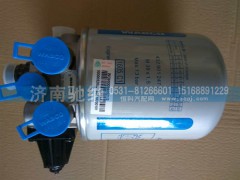 WG9000360521/2,干燥罐,濟(jì)南馳納重型汽車(chē)進(jìn)出口貿(mào)易有限公司