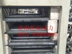 WG9131430012,轉(zhuǎn)向直拉桿,濟(jì)南易辰動(dòng)力汽車配件公司