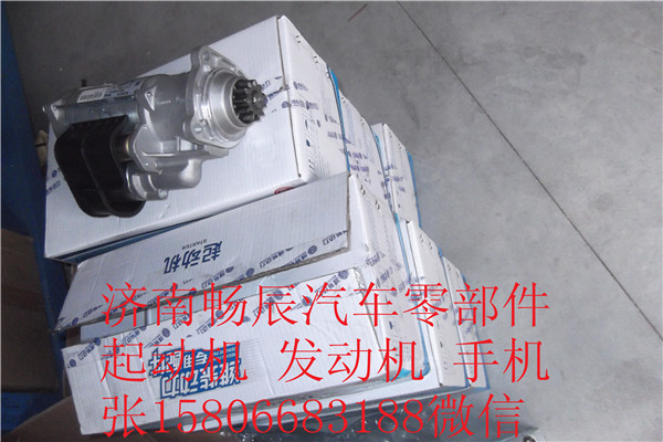 濰柴道依茨TBD226BX系列起動(dòng)機(jī)濟(jì)南暢辰/濰柴道依茨TBD226BX系列起動(dòng)機(jī)濟(jì)南暢辰/M100R2005SE