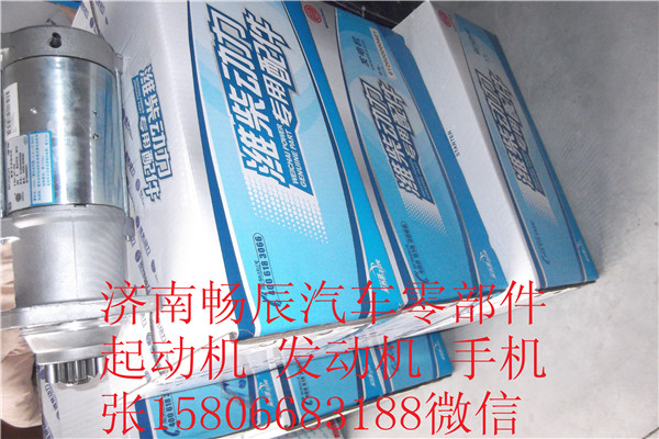 濰柴道依茨TBD226BX系列起動(dòng)機(jī)濟(jì)南暢辰/濰柴道依茨TBD226BX系列起動(dòng)機(jī)濟(jì)南暢辰/M100R2005SE