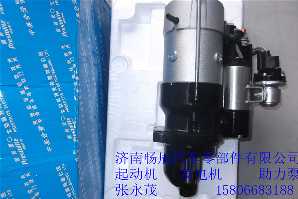C5256984,起動(dòng)機(jī),濟(jì)南暢博汽車零部件有限公司