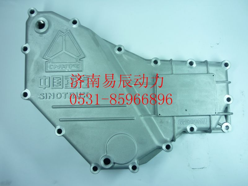 VG1034010015A,機(jī)油冷卻器蓋,濟(jì)南易辰動力汽車配件公司