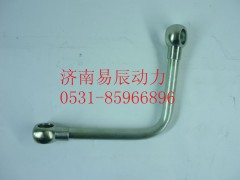 VG1034130024,空壓機(jī)出水管（鋼管）,濟(jì)南易辰動力汽車配件公司