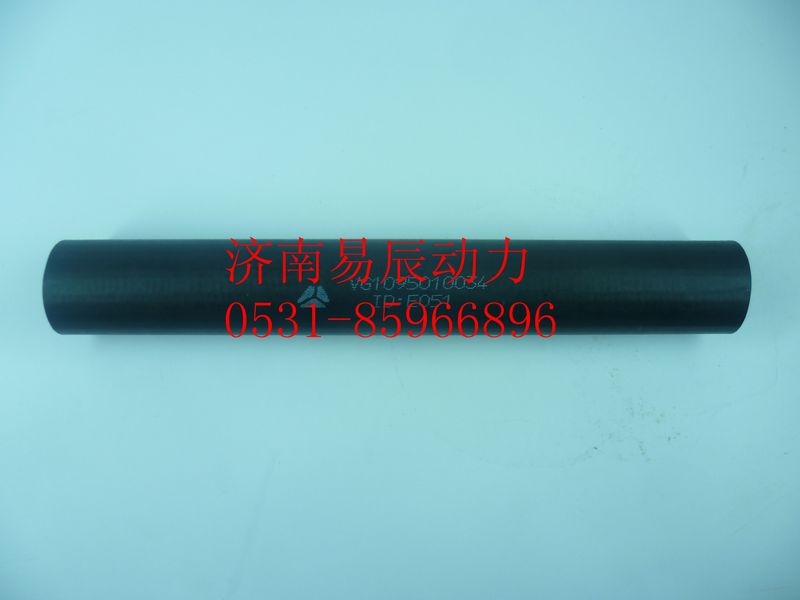 VG1095010034,帶纖維夾層膠管,濟南易辰動力汽車配件公司