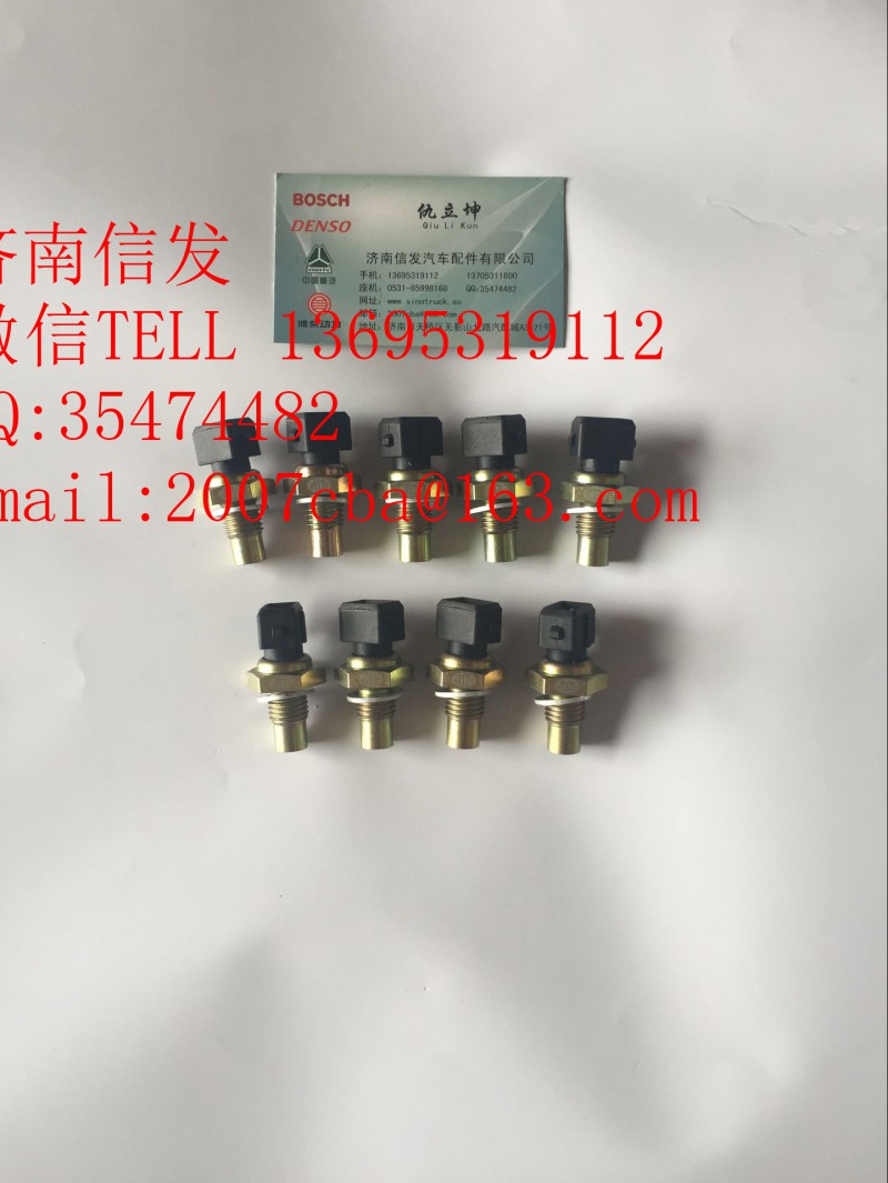 3602155-60D解放環(huán)境溫度傳感器/3602155-60D解放環(huán)境溫度傳感器