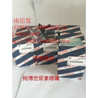 612640130088博世2.2尿素噴嘴濟南信發(fā)