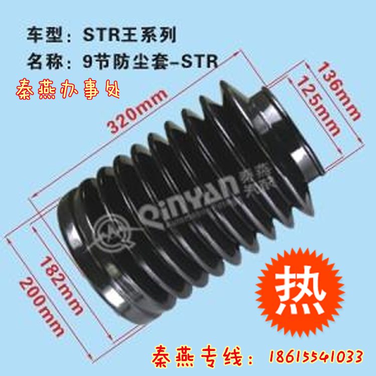 波紋管9節(jié),波紋管9節(jié),濟南凱爾特商貿(mào)有限公司