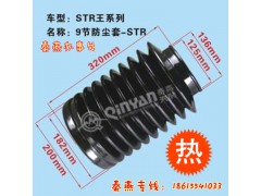 波紋管9節(jié),波紋管9節(jié),濟南凱爾特商貿(mào)有限公司