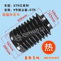濟南秦燕STRW波紋管9節(jié) 重汽配件