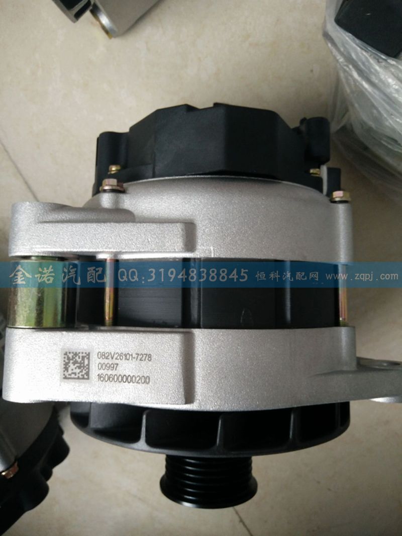082V26101-7278發(fā)電機(jī)(MC07)/082V26101-7278