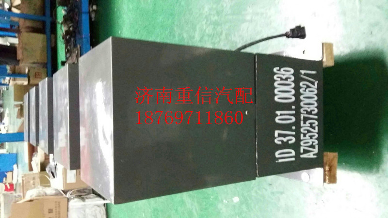 電控提升控制閥總成AZ9525730062/AZ9525730062