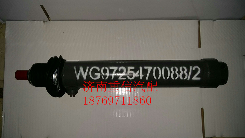 轉(zhuǎn)向動力缸WG9725470088/WG9725470088