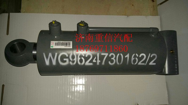 轉(zhuǎn)向動力缸WG9725470088/WG9725470088
