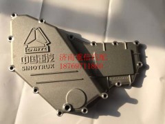 VG1557010014,機油冷卻器蓋,濟南翊旋商貿有限公司（原重信）