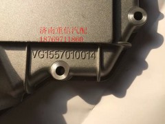 VG1557010014,機油冷卻器蓋,濟南翊旋商貿有限公司（原重信）