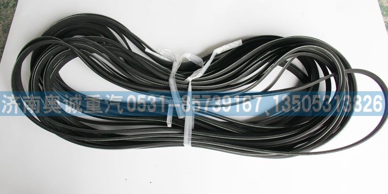 080V96820-0372,皮帶4PK1405,濟(jì)南國(guó)盛汽車配件有限公司(原奧誠(chéng))