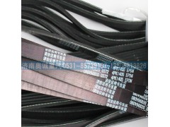 080V96820-0372,皮帶4PK1405,濟(jì)南國(guó)盛汽車配件有限公司(原奧誠(chéng))