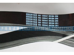 13036447,皮帶8PK1594,濟南國盛汽車配件有限公司(原奧誠)