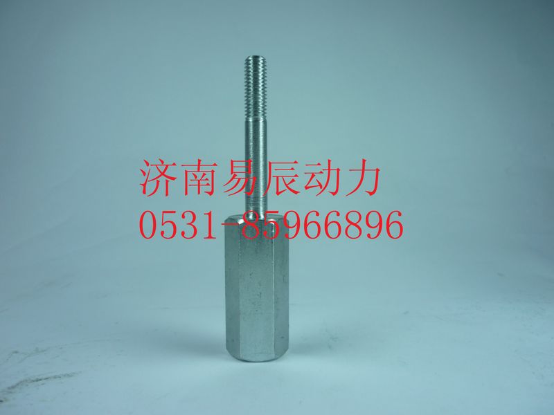 VG1246070028,支撐螺栓,濟南易辰動力汽車配件公司