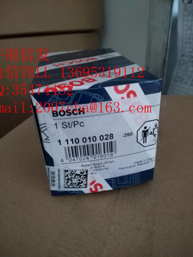 1110010028博世泄壓閥濟(jì)南信發(fā)/1110010028博世泄壓閥濟(jì)南信發(fā)