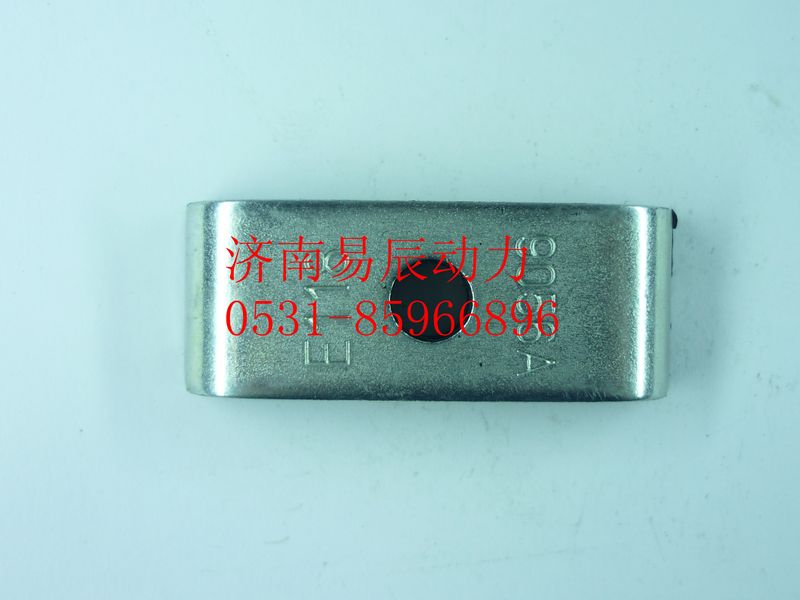 VG1500089056,雙管管夾I,濟(jì)南易辰動(dòng)力汽車配件公司