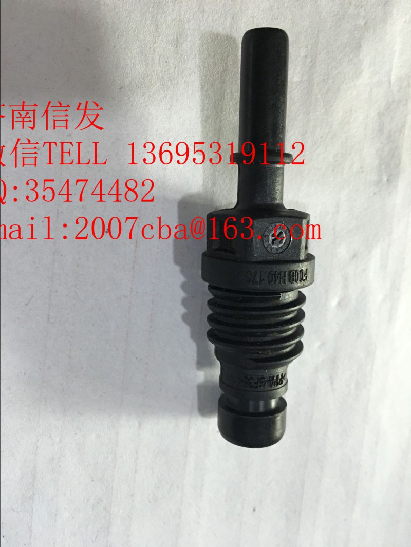 FOOBH40173尿素泵接頭博世/FOOBH40173尿素泵接頭博世