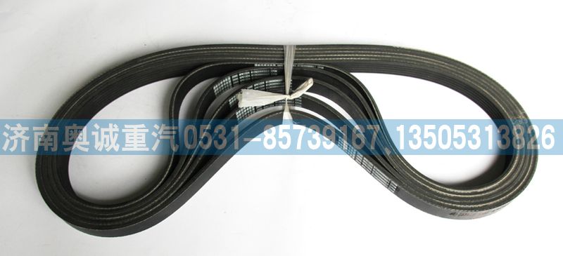 612630060057皮帶6PK1324/612630060057