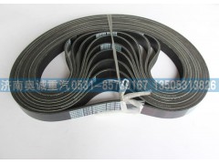 VG1038060026,皮帶8PK1043,濟南國盛汽車配件有限公司(原奧誠)