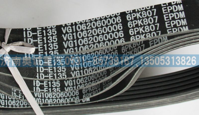VG1062060006,皮帶6PK807,濟(jì)南國盛汽車配件有限公司(原奧誠)