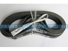 VG1062060006,皮帶6PK807,濟(jì)南國盛汽車配件有限公司(原奧誠)