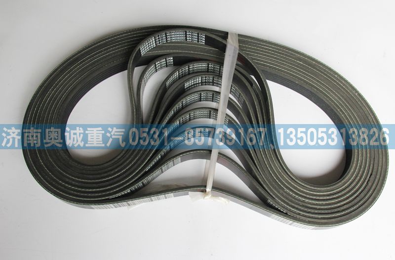 VG1062060007,皮帶6PK1098,濟南國盛汽車配件有限公司(原奧誠)