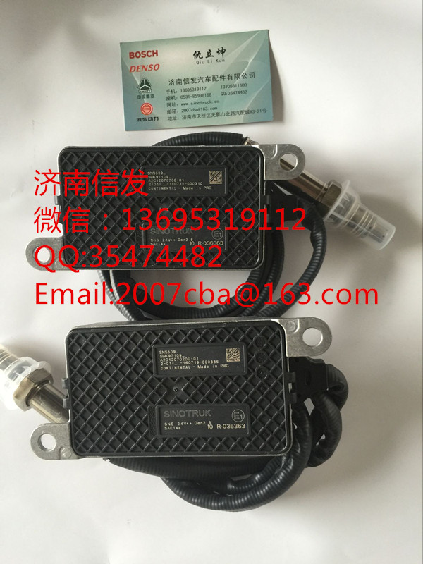 WG1034121032 NOX氮氧化物傳感器濟(jì)南信發(fā),WG1034121032 NOX氮氧化物傳感器濟(jì)南信發(fā),濟(jì)南信發(fā)汽車(chē)配件有限公司