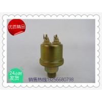 供應(yīng)61500090051濰柴發(fā)動(dòng)機(jī)油壓力傳感器-濟(jì)南凱爾特