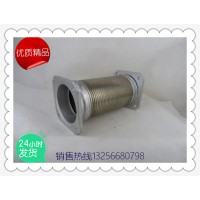 供應(yīng)DZ9118540130陜汽德龍撓性軟管-濟(jì)南凱爾特