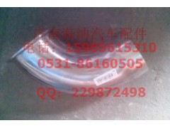 712W15204-0010,排氣尾管,濟(jì)南海納汽配有限公司