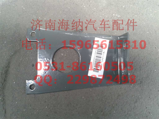 712W25441-0006,后示廓燈支架（頂+側(cè)導流罩）,濟南海納汽配有限公司